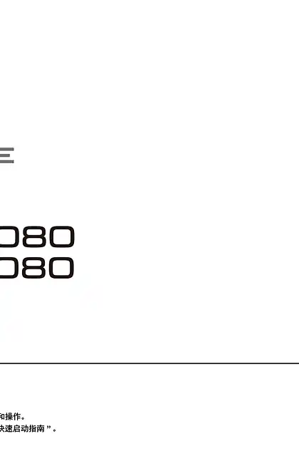 yamaha雅马哈RX-A3080_RX-A2080 Owner’s Manual
